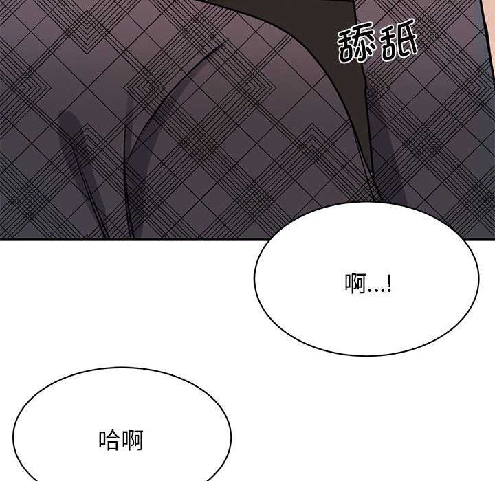 [韩国漫画] 我的完美缪斯 剧情,熟女人妻#[157P]-99