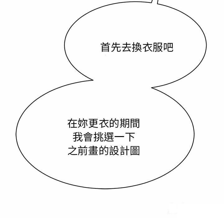 [韩国漫画] 我的完美缪斯 剧情,熟女人妻#[157P]-102