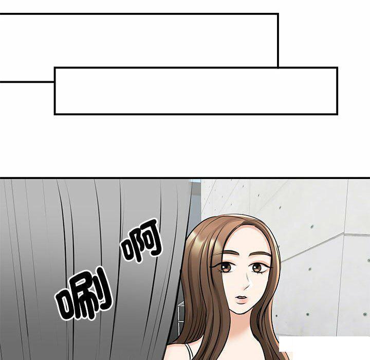 [韩国漫画] 我的完美缪斯 剧情,熟女人妻#[157P]-103