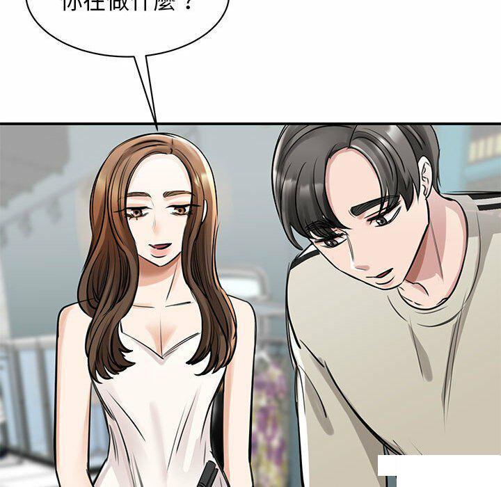 [韩国漫画] 我的完美缪斯 剧情,熟女人妻#[157P]-107