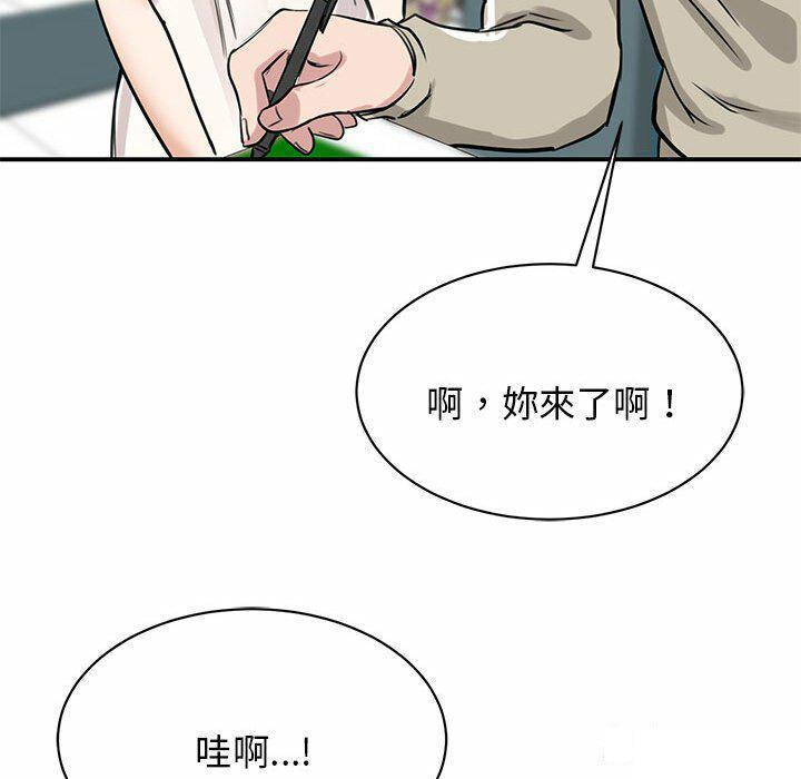 [韩国漫画] 我的完美缪斯 剧情,熟女人妻#[157P]-108