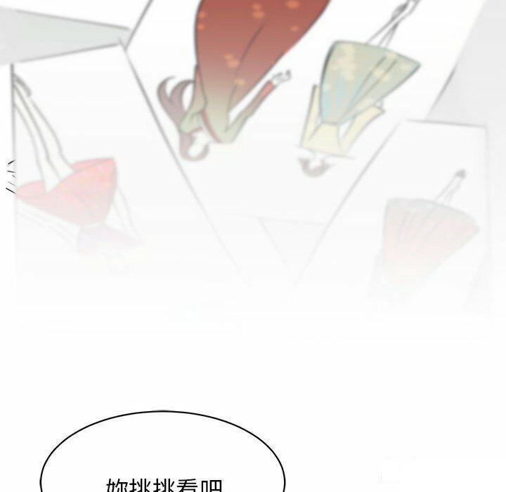 [韩国漫画] 我的完美缪斯 剧情,熟女人妻#[157P]-116