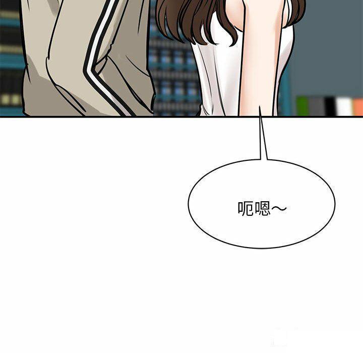 [韩国漫画] 我的完美缪斯 剧情,熟女人妻#[157P]-118