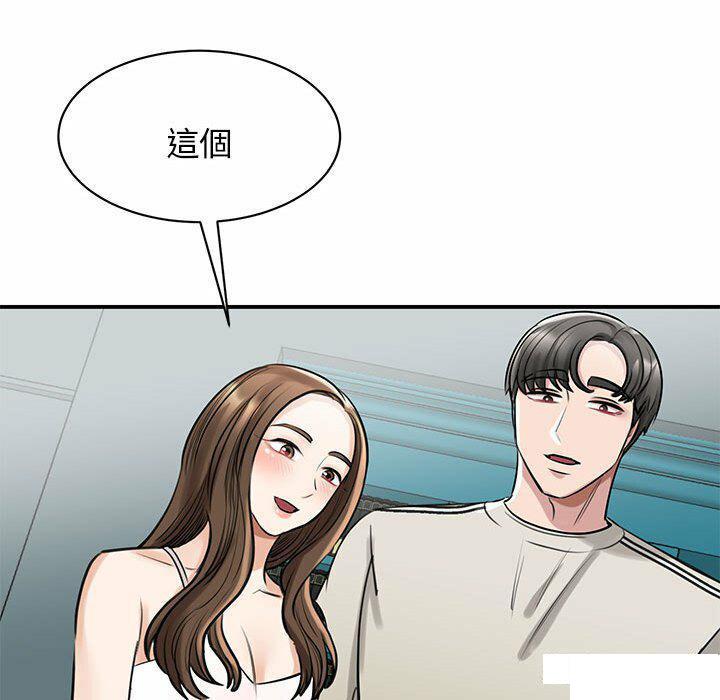 [韩国漫画] 我的完美缪斯 剧情,熟女人妻#[157P]-119