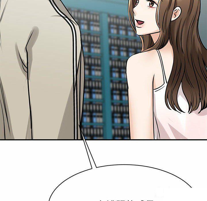 [韩国漫画] 我的完美缪斯 剧情,熟女人妻#[157P]-122
