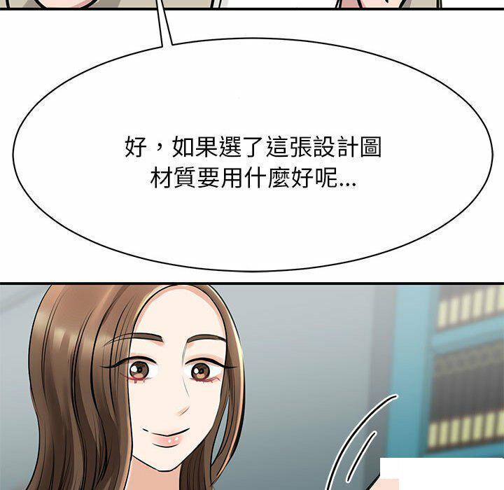 [韩国漫画] 我的完美缪斯 剧情,熟女人妻#[157P]-126
