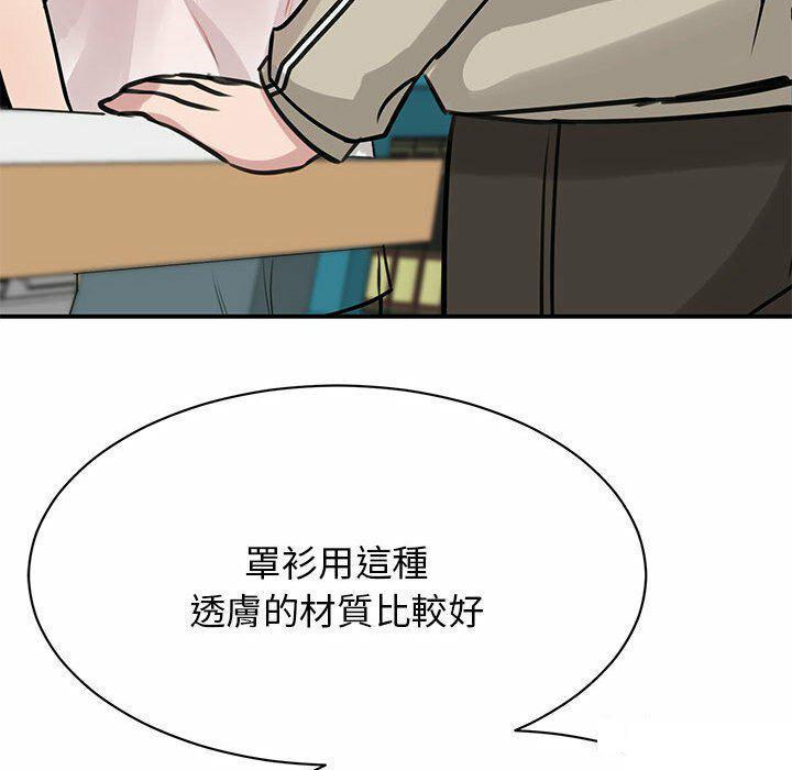 [韩国漫画] 我的完美缪斯 剧情,熟女人妻#[157P]-130