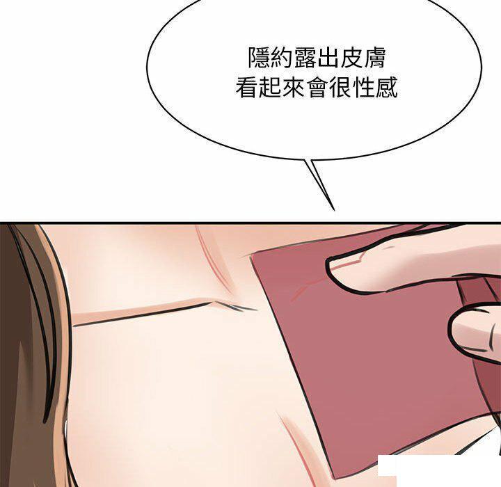 [韩国漫画] 我的完美缪斯 剧情,熟女人妻#[157P]-131