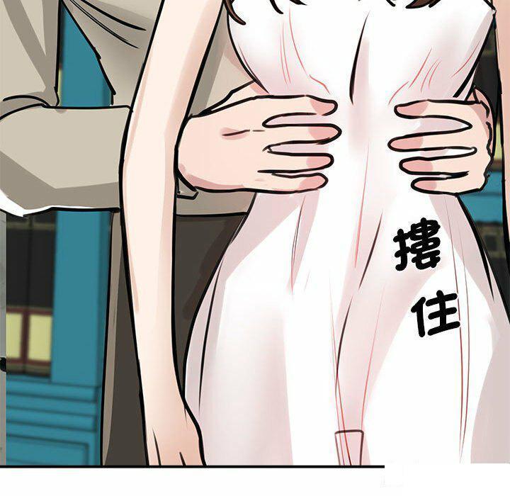 [韩国漫画] 我的完美缪斯 剧情,熟女人妻#[157P]-139