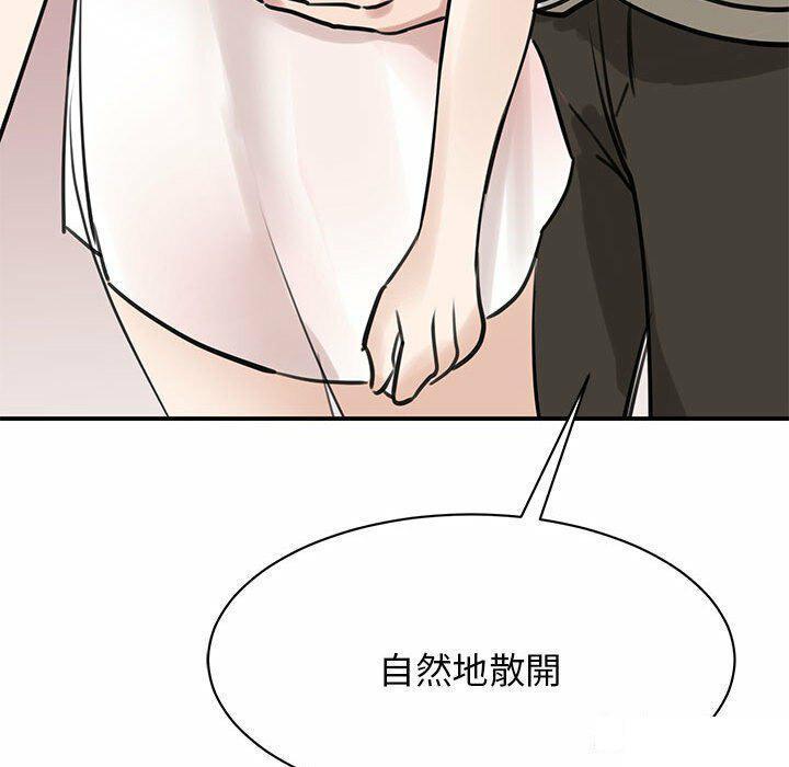 [韩国漫画] 我的完美缪斯 剧情,熟女人妻#[157P]-148