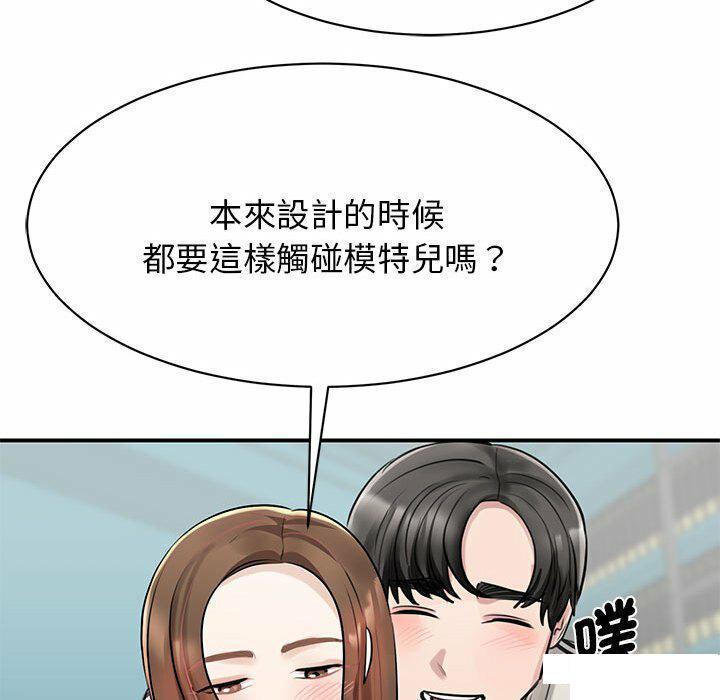 [韩国漫画] 我的完美缪斯 剧情,熟女人妻#[157P]-149