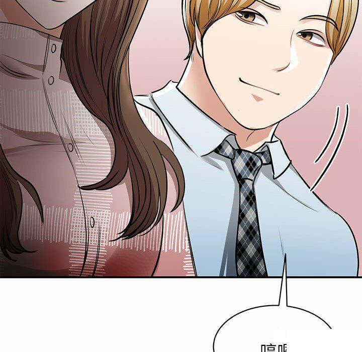 [韩国漫画] 我的完美缪斯 剧情,熟女人妻#[157P]-17