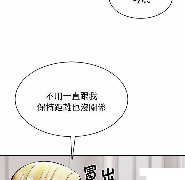[韩国漫画] 我的完美缪斯 剧情,熟女人妻#[157P]-18