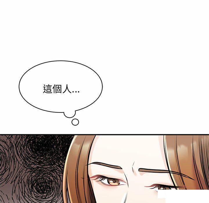 [韩国漫画] 我的完美缪斯 剧情,熟女人妻#[157P]-22