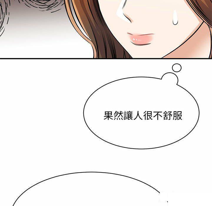 [韩国漫画] 我的完美缪斯 剧情,熟女人妻#[157P]-23