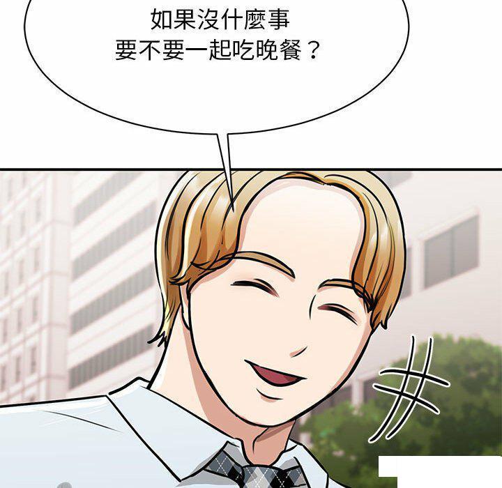 [韩国漫画] 我的完美缪斯 剧情,熟女人妻#[157P]-24