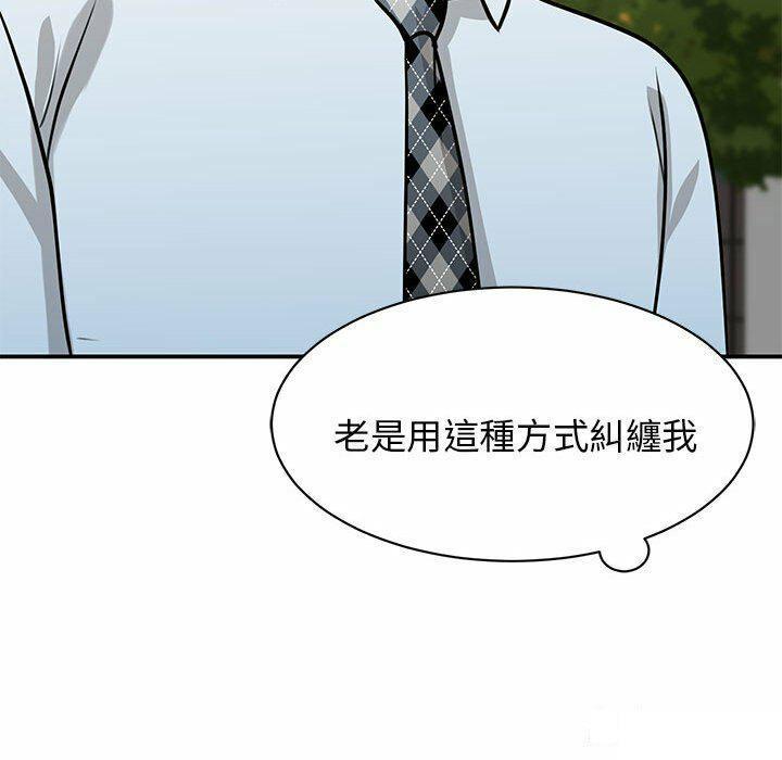 [韩国漫画] 我的完美缪斯 剧情,熟女人妻#[157P]-25