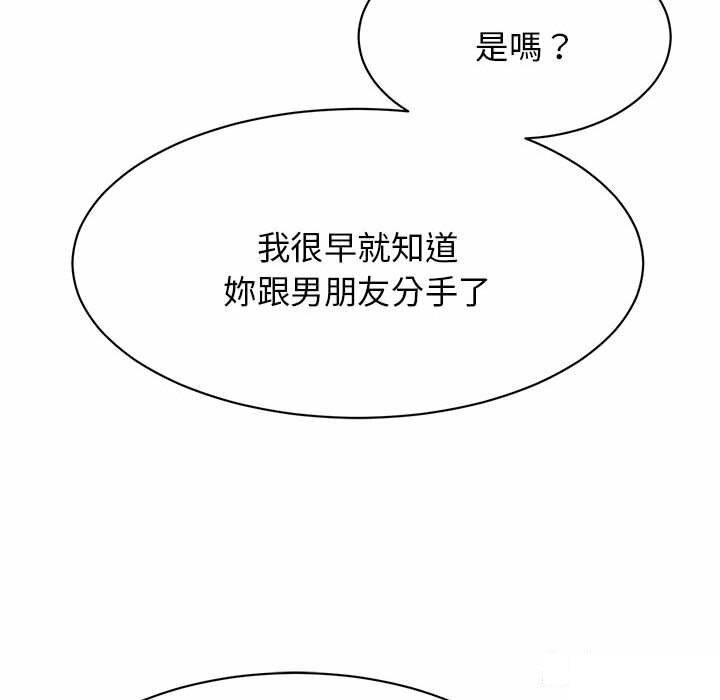 [韩国漫画] 我的完美缪斯 剧情,熟女人妻#[157P]-28