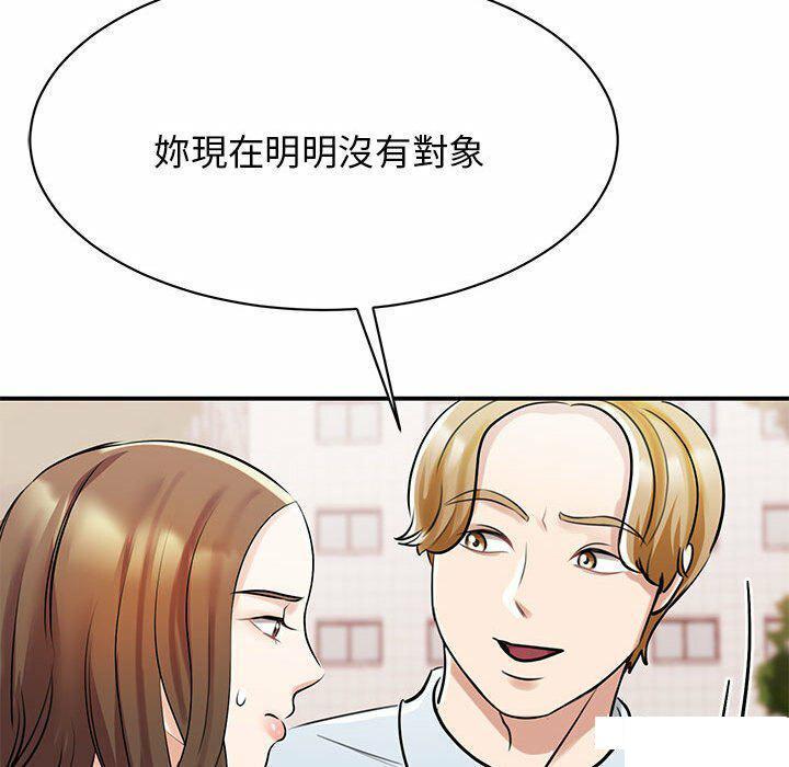 [韩国漫画] 我的完美缪斯 剧情,熟女人妻#[157P]-29