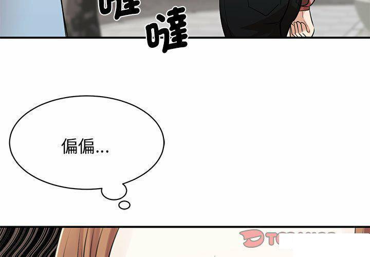 [韩国漫画] 我的完美缪斯 剧情,熟女人妻#[157P]-3