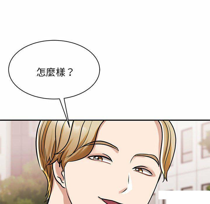 [韩国漫画] 我的完美缪斯 剧情,熟女人妻#[157P]-31