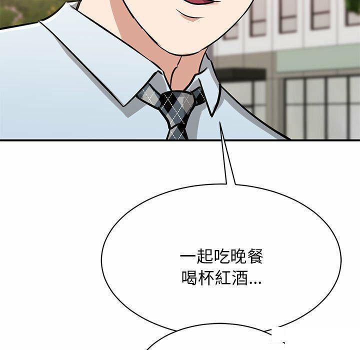 [韩国漫画] 我的完美缪斯 剧情,熟女人妻#[157P]-32
