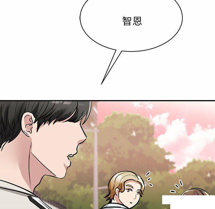 [韩国漫画] 我的完美缪斯 剧情,熟女人妻#[157P]-33