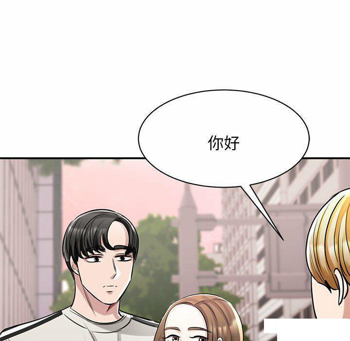 [韩国漫画] 我的完美缪斯 剧情,熟女人妻#[157P]-44