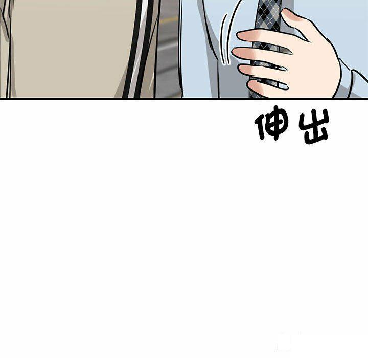 [韩国漫画] 我的完美缪斯 剧情,熟女人妻#[157P]-47