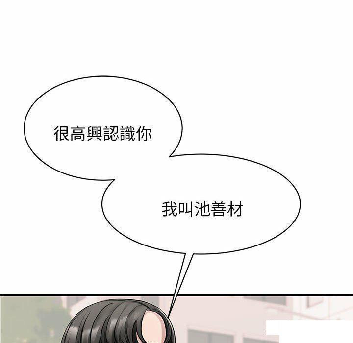 [韩国漫画] 我的完美缪斯 剧情,熟女人妻#[157P]-48
