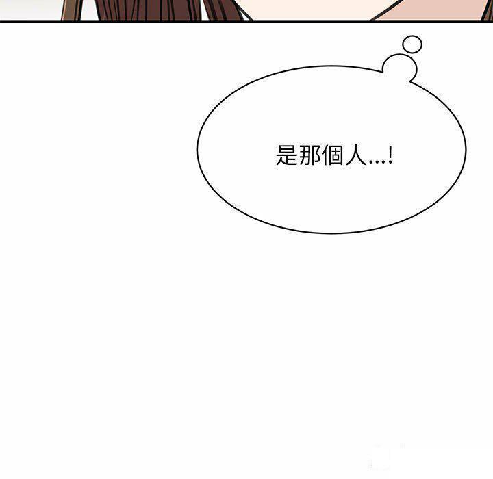 [韩国漫画] 我的完美缪斯 剧情,熟女人妻#[157P]-5