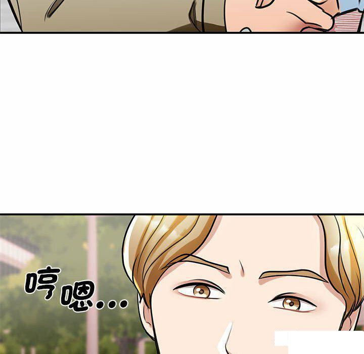 [韩国漫画] 我的完美缪斯 剧情,熟女人妻#[157P]-50
