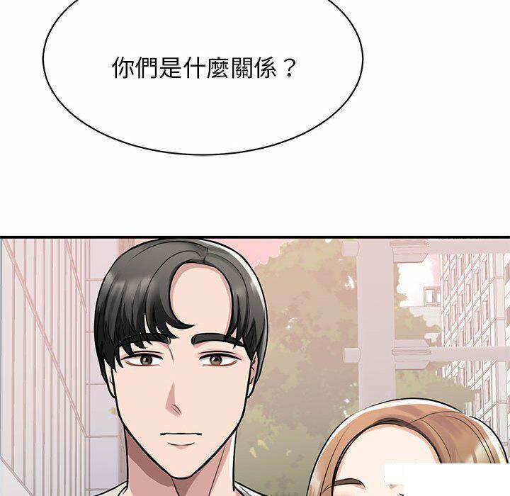 [韩国漫画] 我的完美缪斯 剧情,熟女人妻#[157P]-52