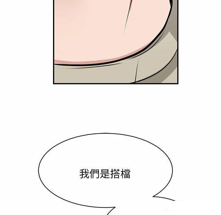 [韩国漫画] 我的完美缪斯 剧情,熟女人妻#[157P]-55