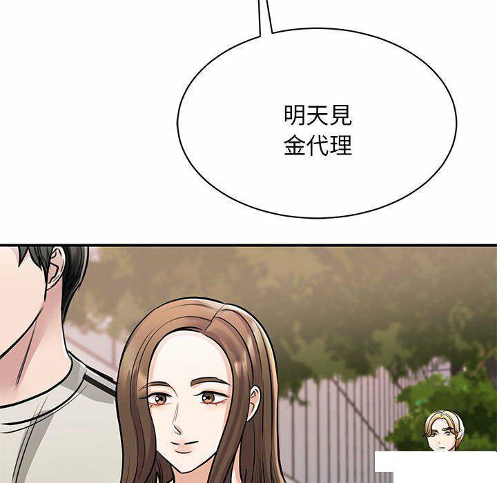 [韩国漫画] 我的完美缪斯 剧情,熟女人妻#[157P]-61