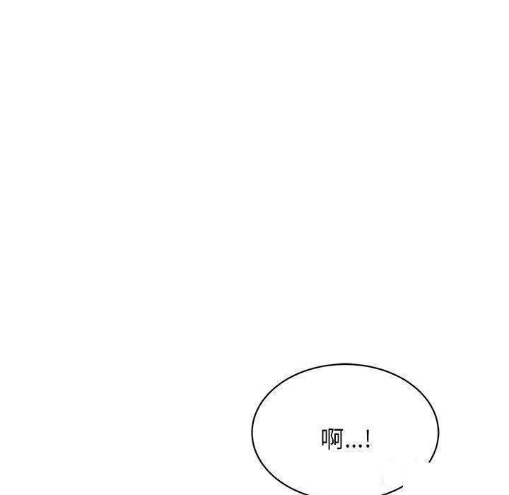 [韩国漫画] 我的完美缪斯 剧情,熟女人妻#[157P]-65