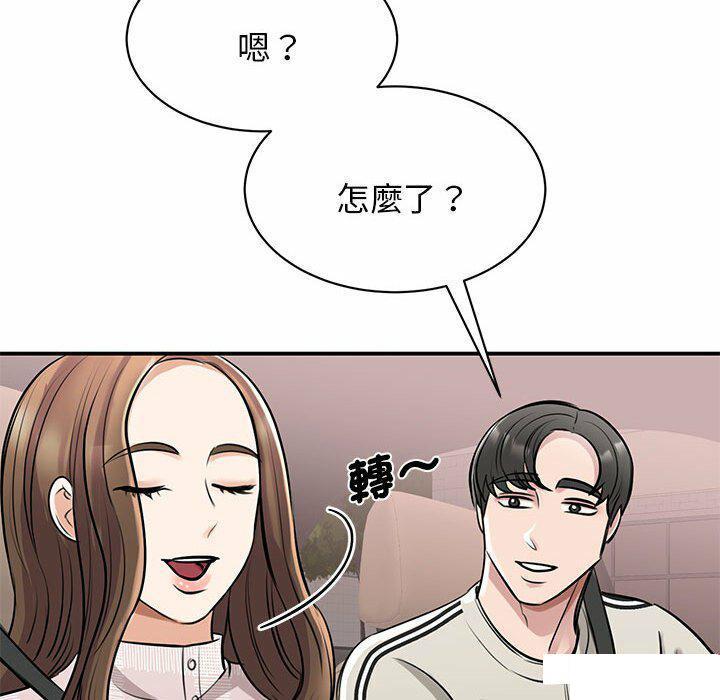 [韩国漫画] 我的完美缪斯 剧情,熟女人妻#[157P]-86
