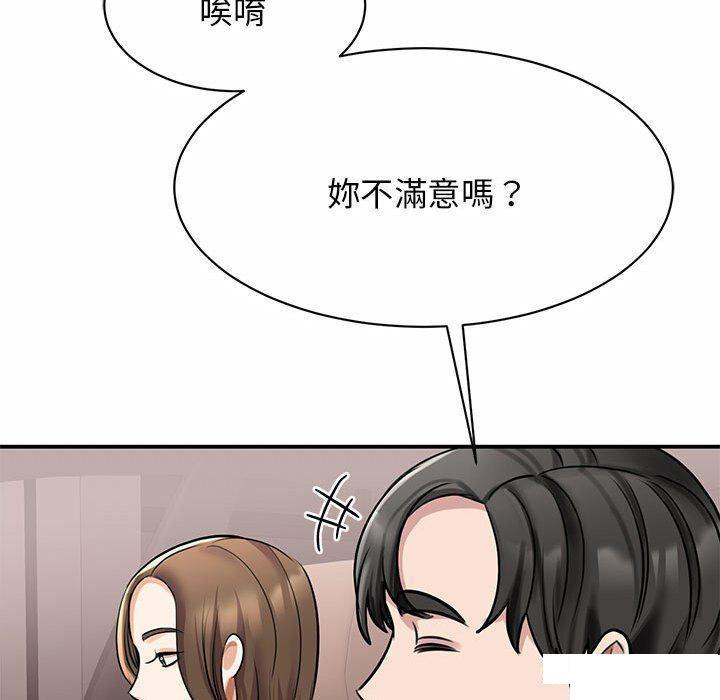 [韩国漫画] 我的完美缪斯 剧情,熟女人妻#[157P]-89