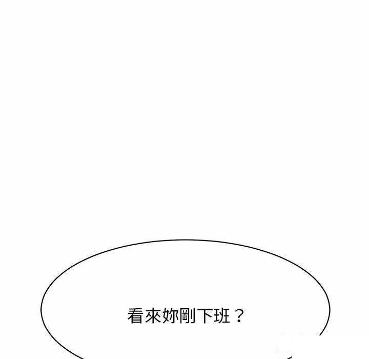 [韩国漫画] 我的完美缪斯 剧情,熟女人妻#[157P]-9