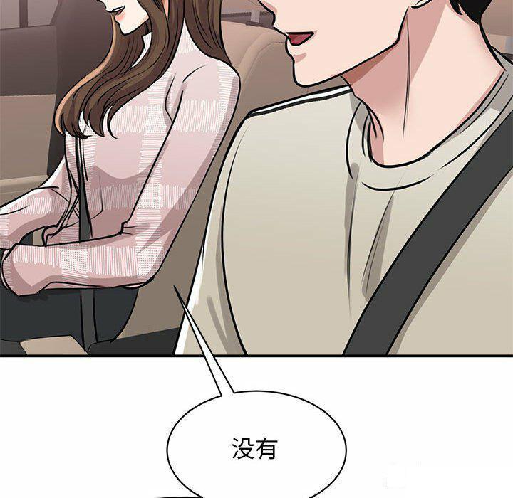 [韩国漫画] 我的完美缪斯 剧情,熟女人妻#[157P]-90