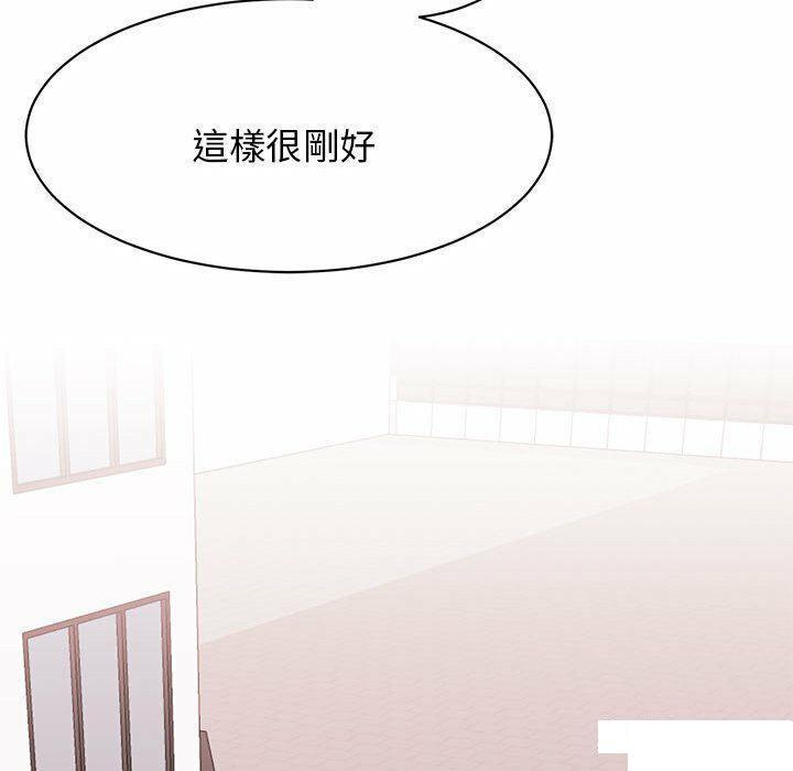 [韩国漫画] 我的完美缪斯 剧情,熟女人妻#[157P]-91