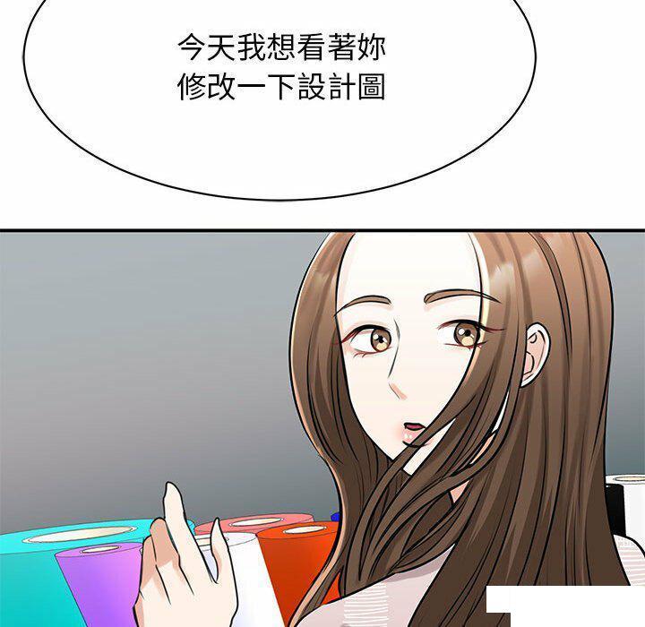 [韩国漫画] 我的完美缪斯 剧情,熟女人妻#[157P]-96