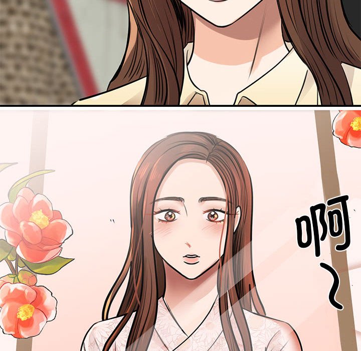 [韩国漫画] 我的完美缪斯 剧情,熟女人妻#[169P]-107