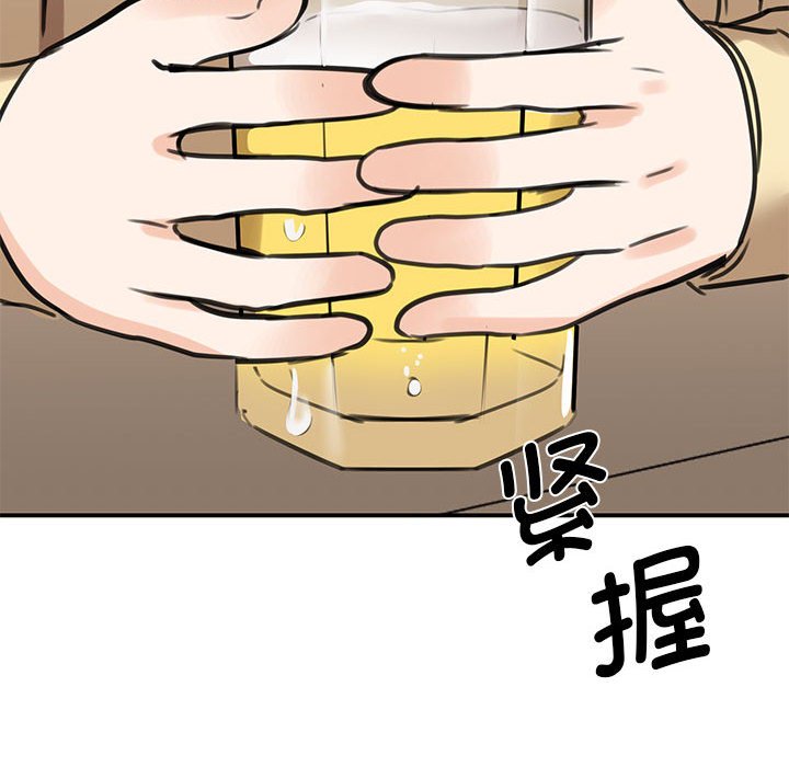 [韩国漫画] 我的完美缪斯 剧情,熟女人妻#[169P]-115