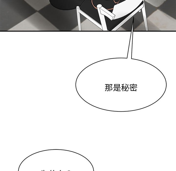 [韩国漫画] 我的完美缪斯 剧情,熟女人妻#[169P]-121