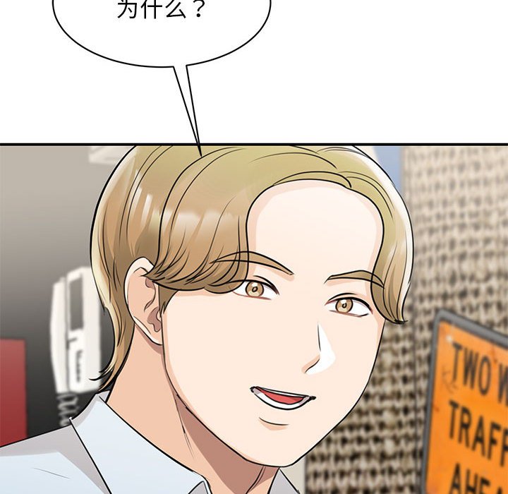 [韩国漫画] 我的完美缪斯 剧情,熟女人妻#[169P]-122