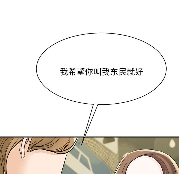 [韩国漫画] 我的完美缪斯 剧情,熟女人妻#[169P]-129