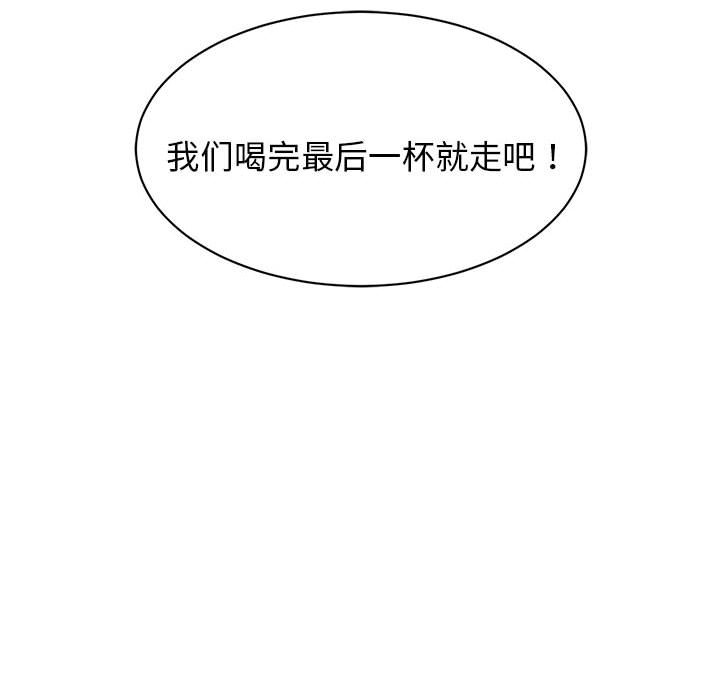 [韩国漫画] 我的完美缪斯 剧情,熟女人妻#[169P]-133