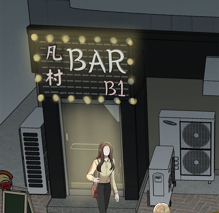 [韩国漫画] 我的完美缪斯 剧情,熟女人妻#[169P]-135