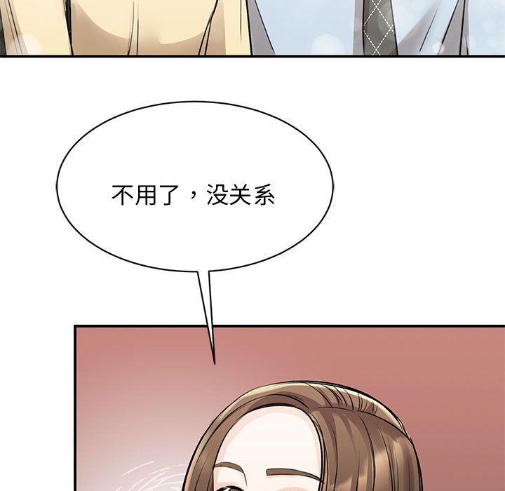 [韩国漫画] 我的完美缪斯 剧情,熟女人妻#[169P]-139